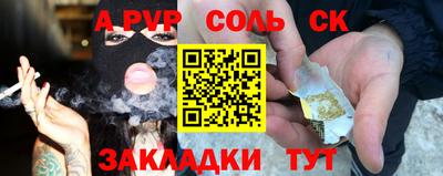 синтетический гашиш Шахты