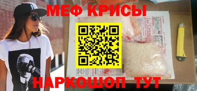 скорость mdpv Шебекино