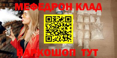 синтетический гашиш Шахты