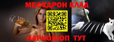 скорость mdpv Шебекино