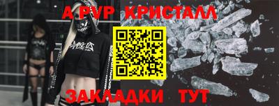 синтетический гашиш Шахты