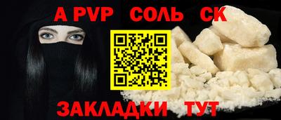прущие грибы Шелехов
