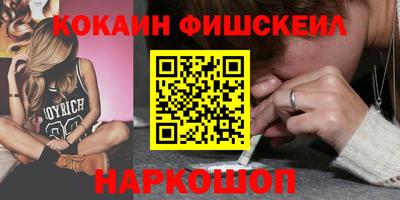 синтетический гашиш Шахты