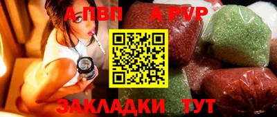 скорость mdpv Шебекино