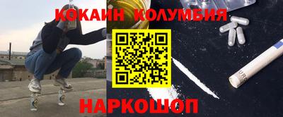 прущие грибы Шелехов