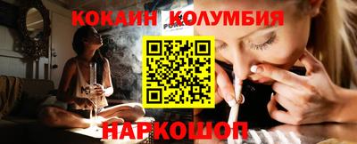 прущие грибы Шелехов