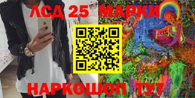 прущие грибы Шелехов