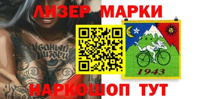 прущие грибы Шелехов