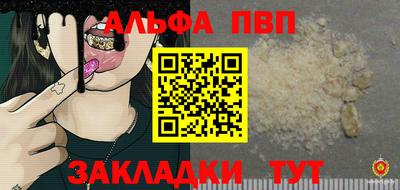 прущие грибы Шелехов