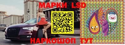 прущие грибы Шелехов