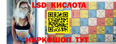 синтетический гашиш Шахты