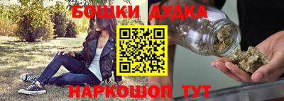 синтетический гашиш Шахты