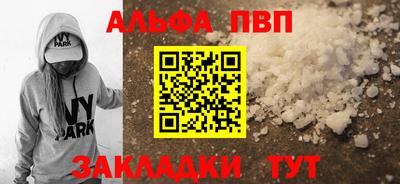 скорость mdpv Шебекино