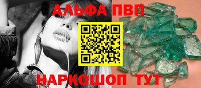 синтетический гашиш Шахты
