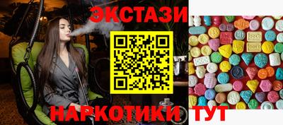 синтетический гашиш Шахты