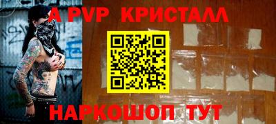 синтетический гашиш Шахты