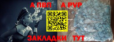 прущие грибы Шелехов