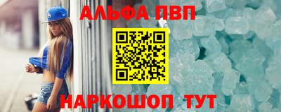 прущие грибы Шелехов