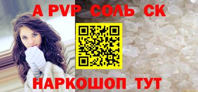скорость mdpv Шебекино