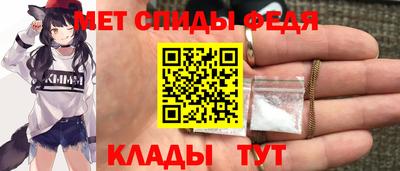 скорость mdpv Шебекино