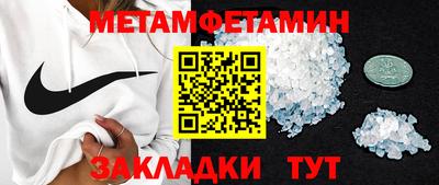 скорость mdpv Шебекино