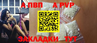 синтетический гашиш Шахты