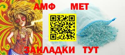 синтетический гашиш Шахты