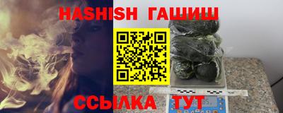 прущие грибы Шелехов