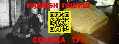 прущие грибы Шелехов
