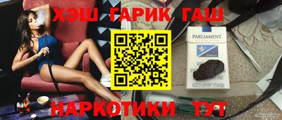 синтетический гашиш Шахты