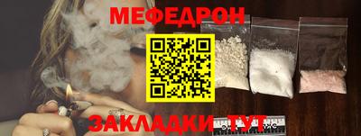 скорость mdpv Шебекино