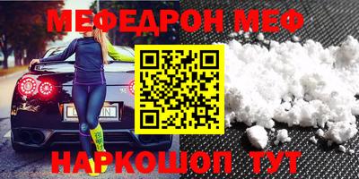 прущие грибы Шелехов