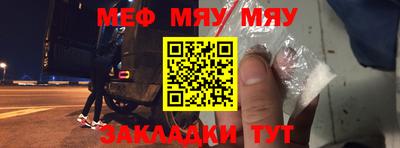 скорость mdpv Шебекино