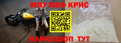 прущие грибы Шелехов