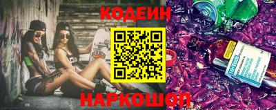 прущие грибы Шелехов