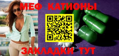 скорость mdpv Шебекино