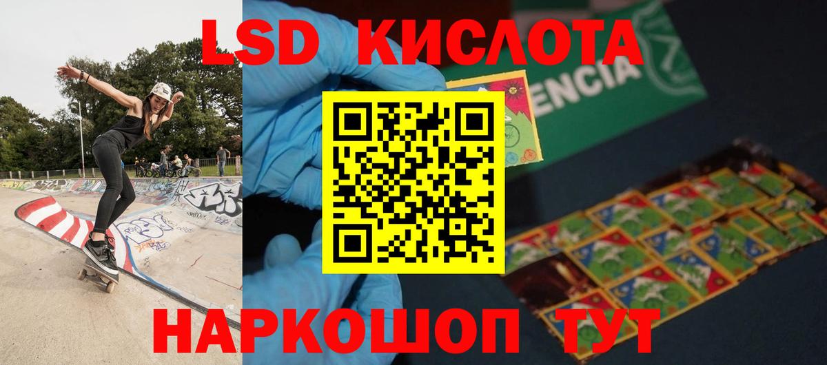 ЛСД экстази  ЛСД экстази ecstasy  Северск  Вход с VPN  Лсд 25 экстази кислота 