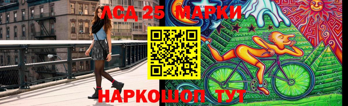 Наркотические марки 1500мкг  Марки 25I-NBOMe  Северск  Вход с VPN  Наркотические марки 1500мкг 