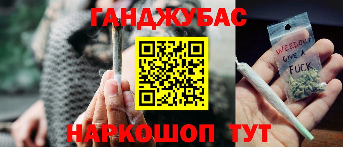МАРИХУАНА тримм  Вход с VPN  Шишки марихуана план  МАРИХУАНА семена  Бошки марихуана ГИДРОПОН  Северск 