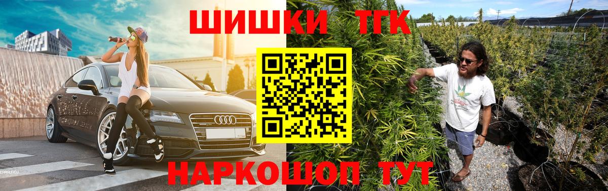 Бошки Шишки White Widow Северск